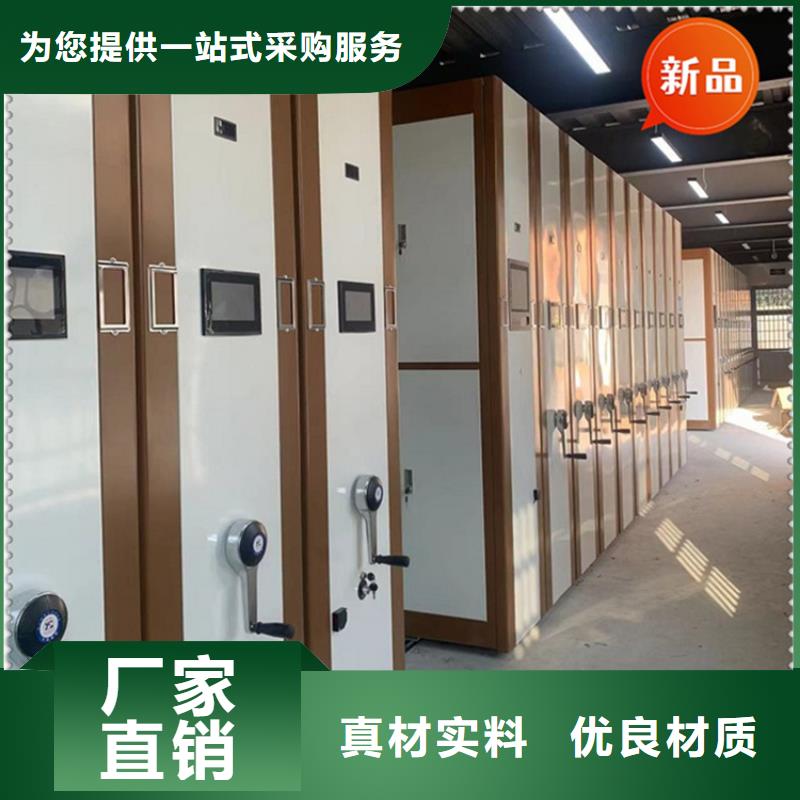晋源法院系统封闭型密集柜实力老厂价格工厂自营