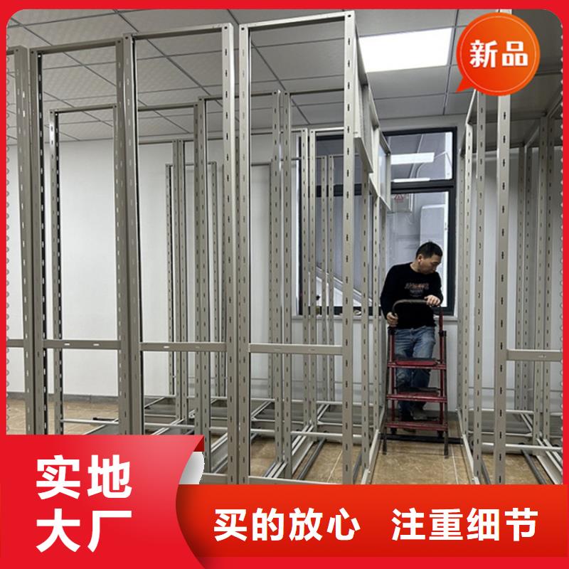 法院系统智能型密集架密集柜厂家实力雄厚源头厂家量大价优