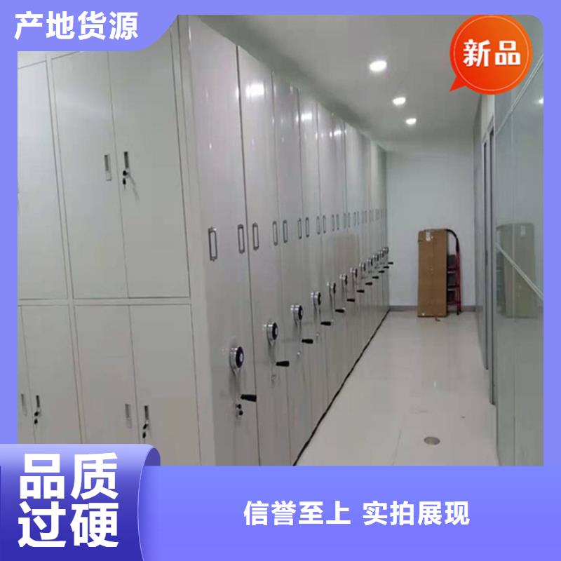 金沙税务局智能档案柜批发价格供应商