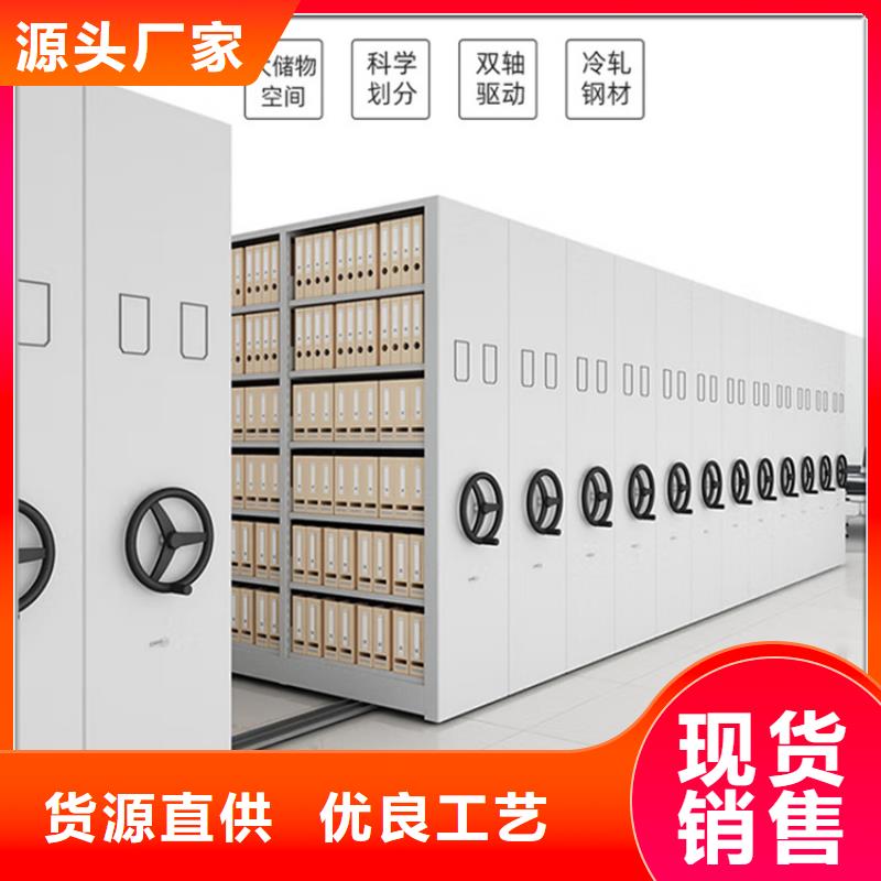 【检察院档案密集柜】,密集架商家直供厂家货源稳定