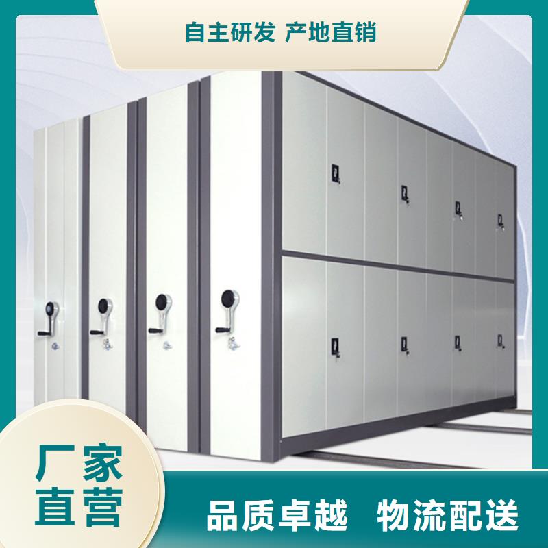 检察院档案密集柜西药柜生产加工可零售可批发