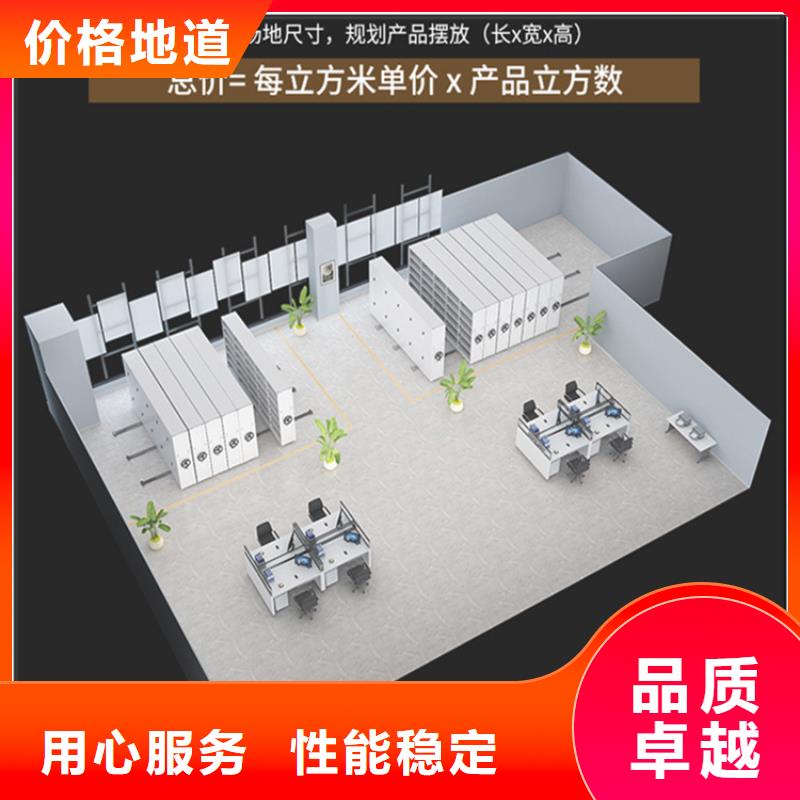 场监管局档案密集架厂家价格品质不将就