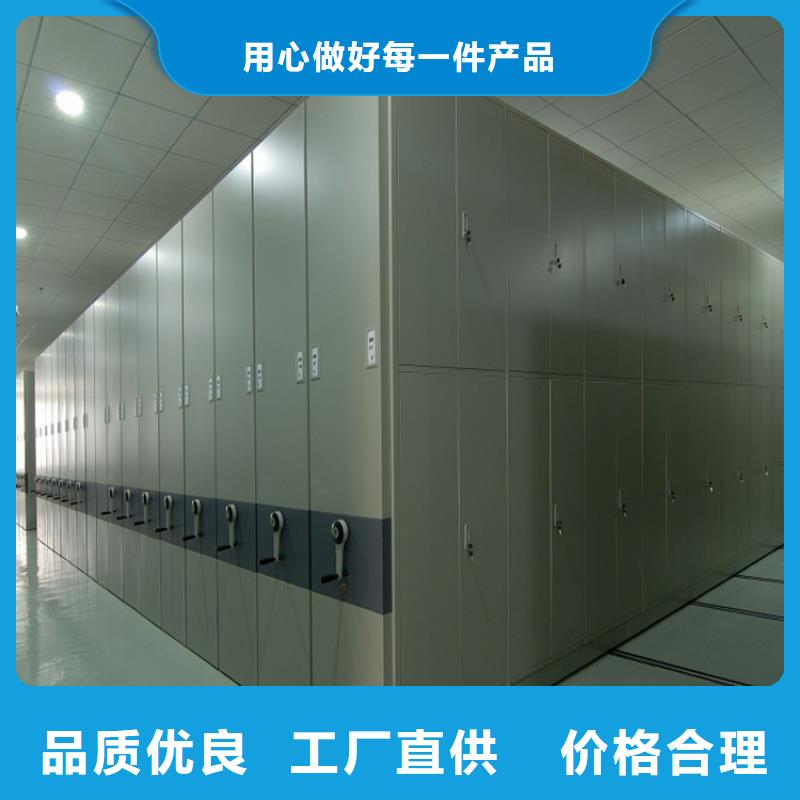 雁江检察院密集架优惠多批发价为您提供一站式采购服务