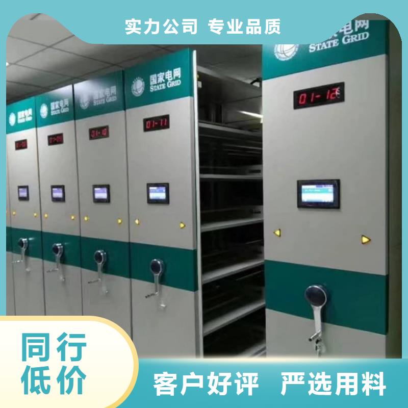 简阳不锈钢密集架型号齐全批发价优良工艺