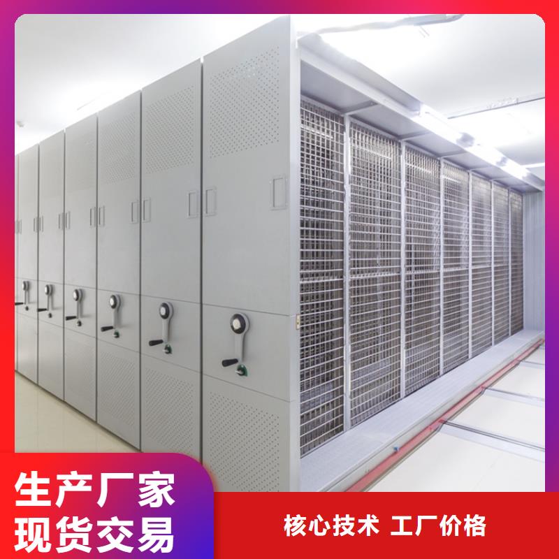南澳街道检察院档案室密集架实力厂家批发价产品参数