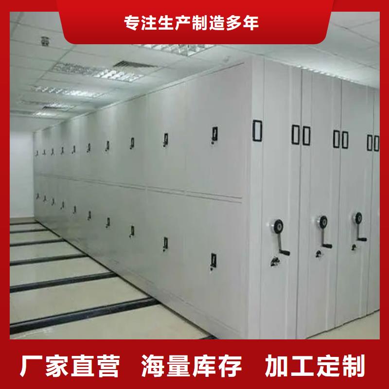 龙泉驿检察院密集架欢迎来电批发价当地品牌