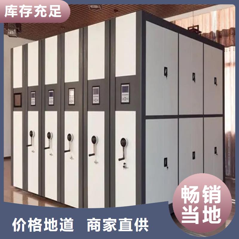 检察院档案密集柜,智能办公资料柜值得买同城供应商