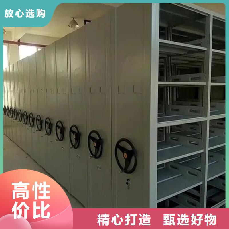 青羊检察院全封闭型密集柜本地厂家批发价用品质说话