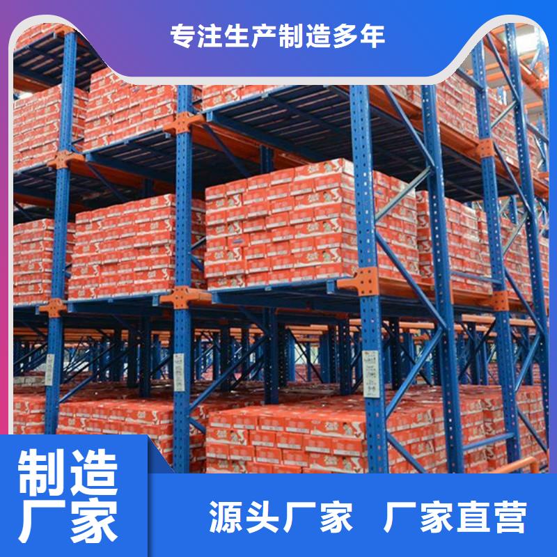 横梁式货架校用家具品牌专营同城生产商
