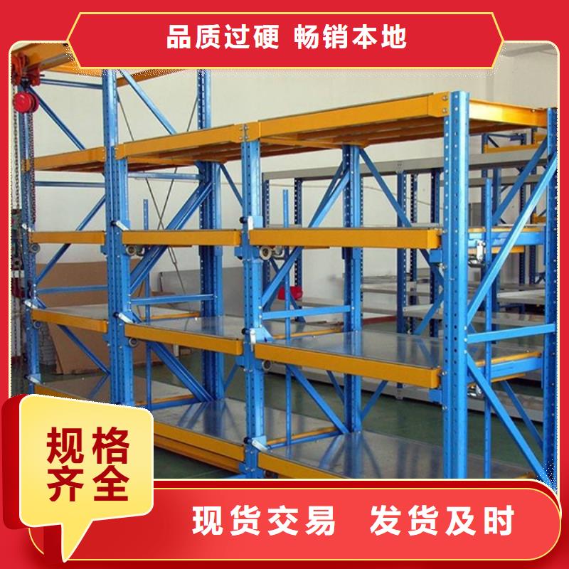 密集型货架货真价实出厂价格研发生产销售
