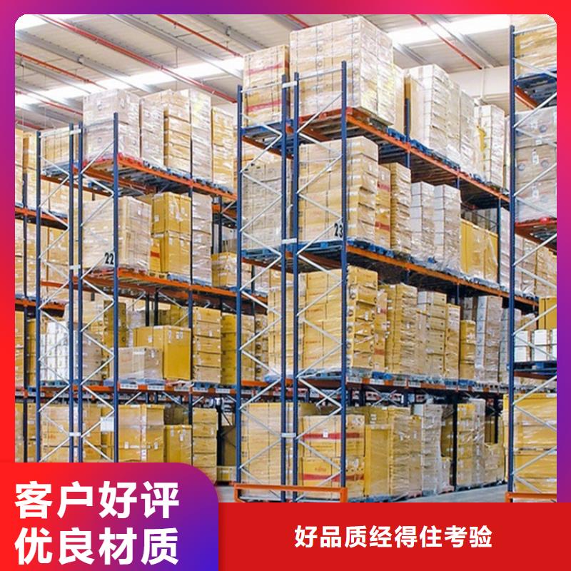 贯通货架厂家直销出厂价格一站式采购
