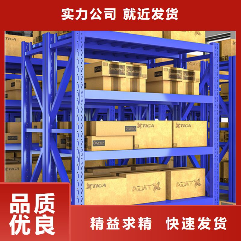 轻型货架直销价格出厂价格当地供应商