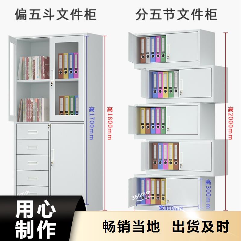 文件柜更衣柜,密集架优良材质快速物流发货