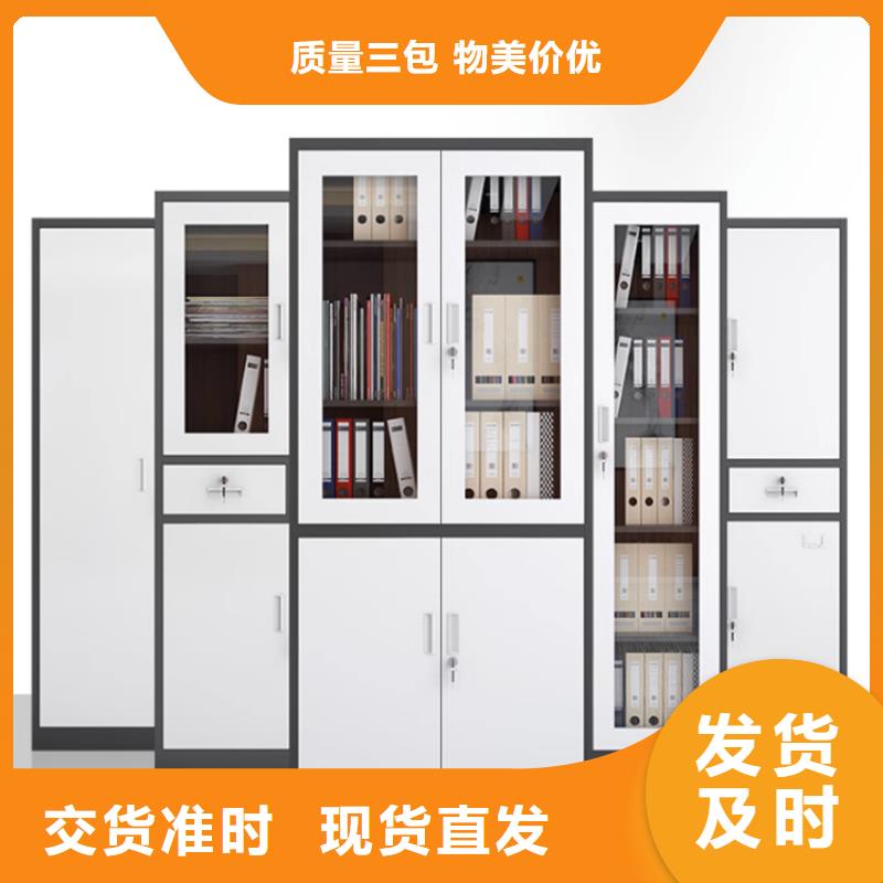 文件柜更衣柜智能办公资料柜品牌大厂家当地货源
