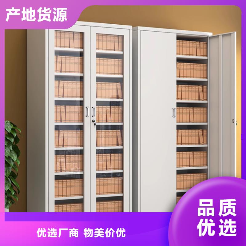 【文件柜更衣柜档案密集柜真正的源头厂家】当地经销商