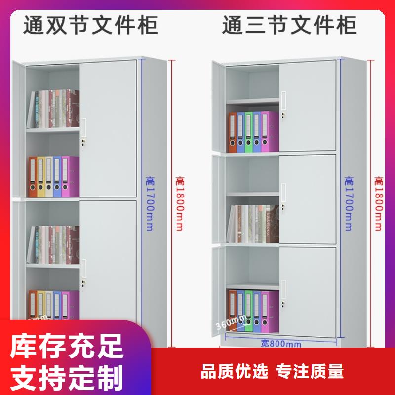 文件柜更衣柜电动密集架可零售可批发同城品牌