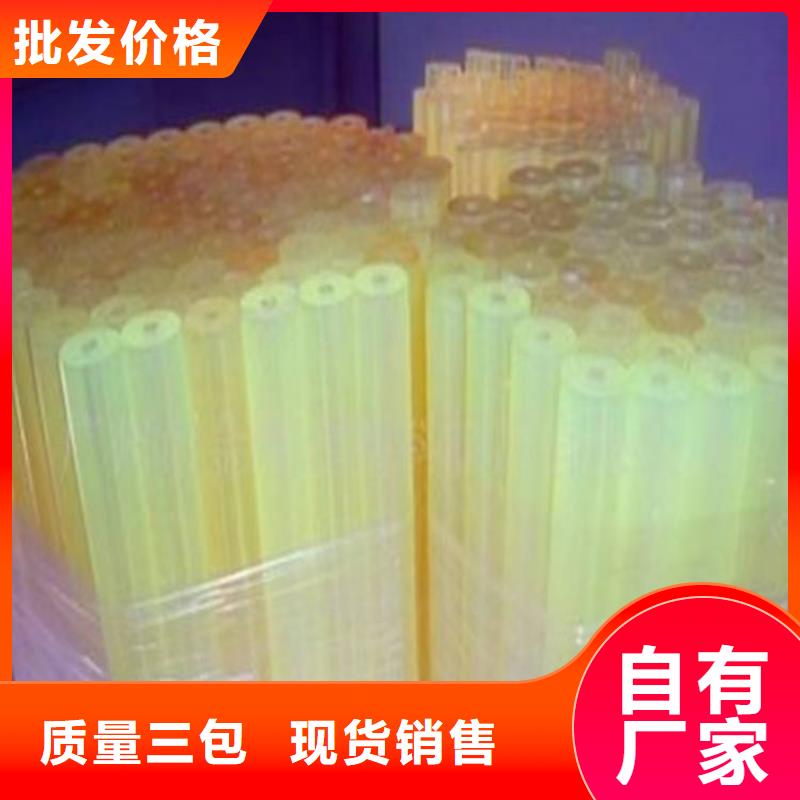 tpu会不会留胶价格美丽同城经销商