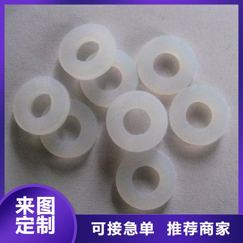 #硅胶垫片#-价格低厂家售后完善