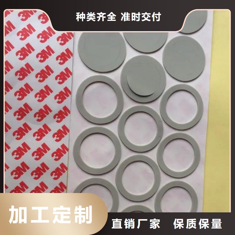 硅胶垫片-售后完善严选用料