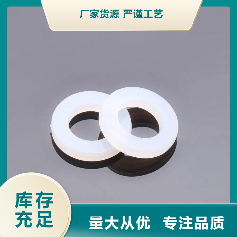 买硅胶垫子必看-售后保障用心服务