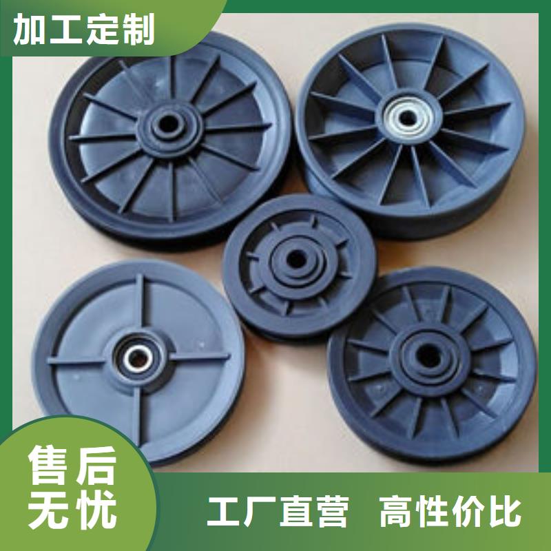 黑河生产尼龙轮图片质量可靠的厂家