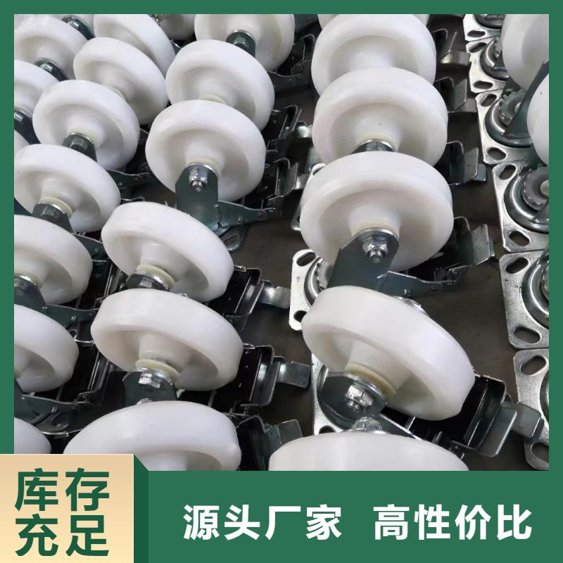 值得信赖的尼龙轮和聚氨酯轮哪个耐用当地品牌