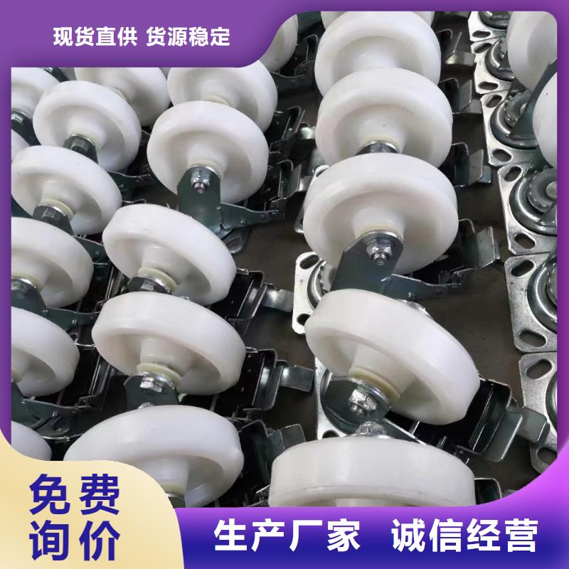 尼龙轮规格型号规格材质优质工艺