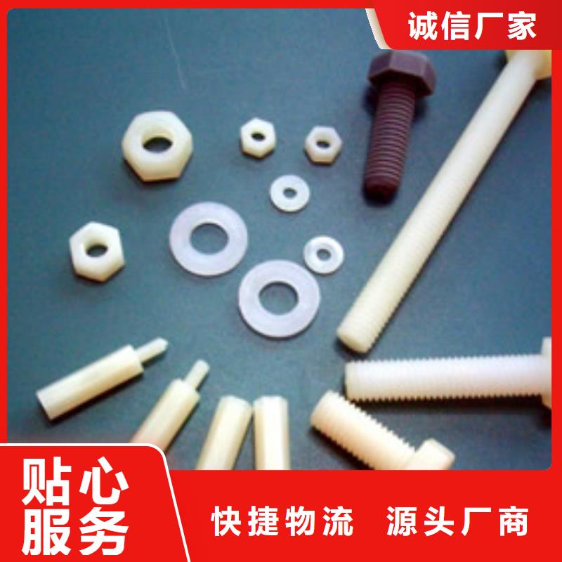 黑河质优价廉的注塑产品有气泡怎么调供货商