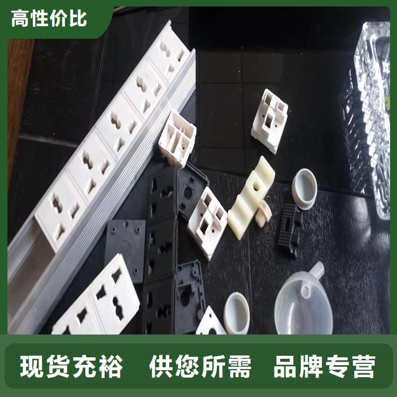 销售注塑产品有流痕怎么解决_品牌厂家敢与同行比价格