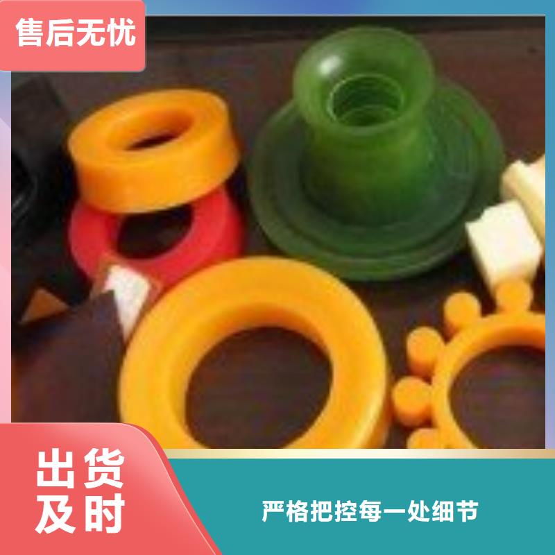 聚氨酯制品_按需定制敢与同行比价格