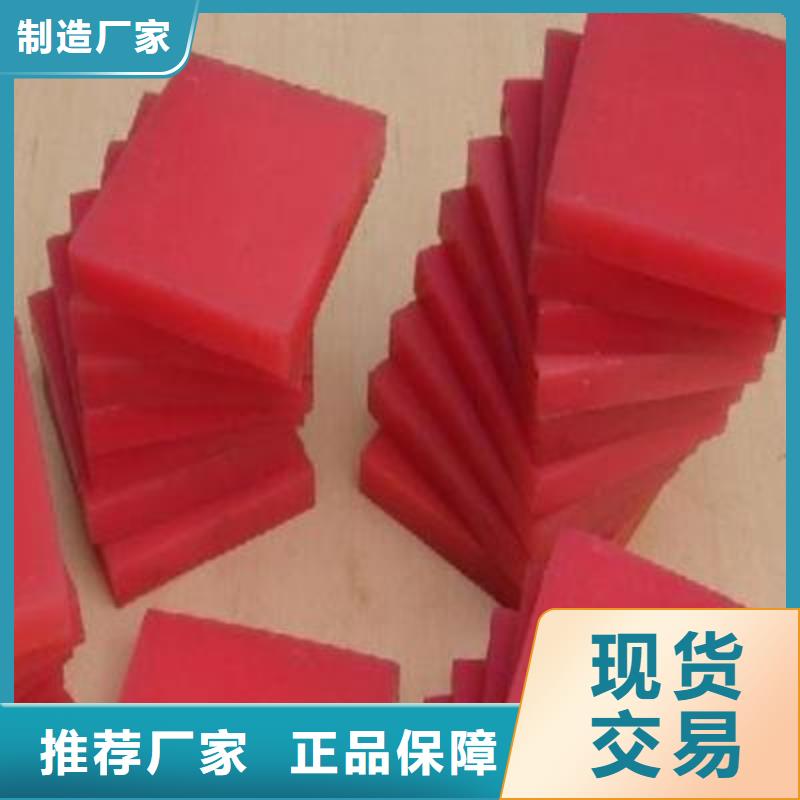 黑河聚氨酯制品生产工艺大型生产厂家