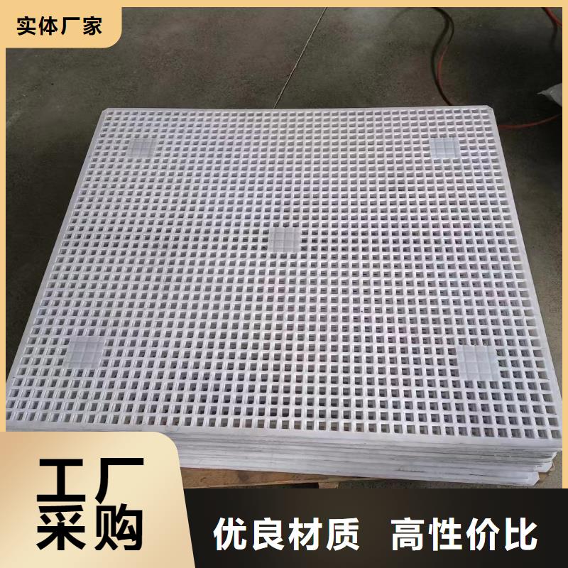 塑料垫板图片与价格-塑料垫板图片与价格实体厂家追求品质