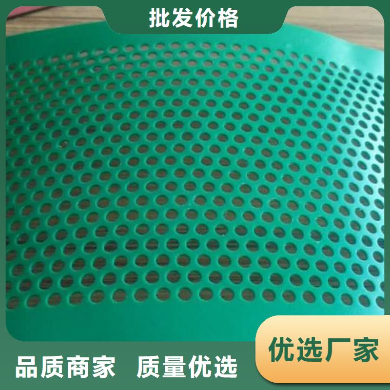 值得信赖的防盗网塑料垫板厂家主推产品