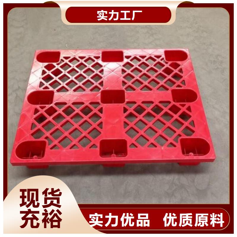 防盗网塑料垫板采购热线品质保障售后无忧
