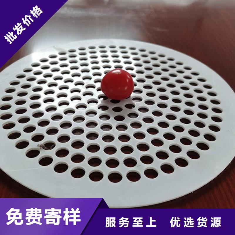 防盗网塑料垫板现货销售为您精心挑选