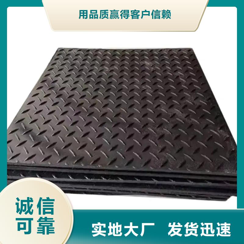塑料脚垫板厂家找铭诺橡塑制品有限公司同城生产商
