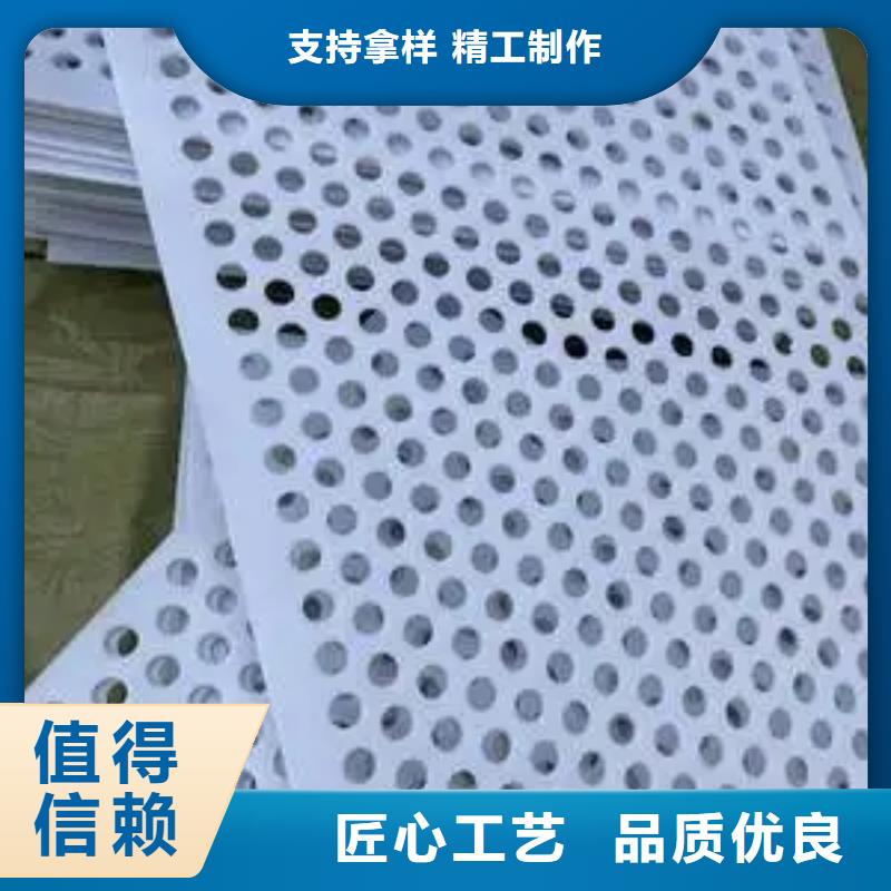 采购硬塑料垫板_认准铭诺橡塑制品有限公司_值得信赖厂家