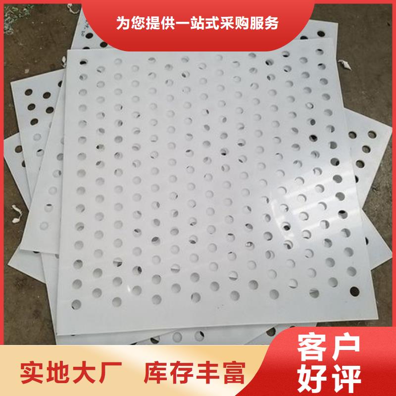 防盗网塑料垫板回收工艺层层把关