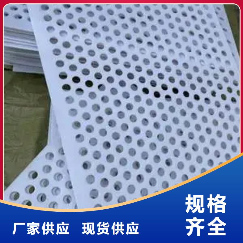 【杀菌锅塑料垫板】,尼龙轮定金锁价设计制造销售服务一体