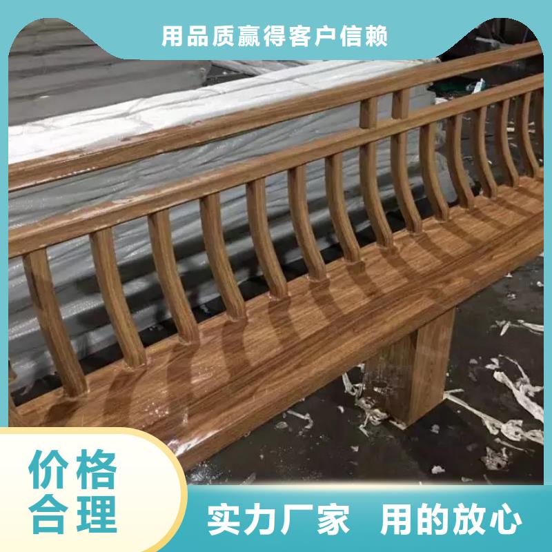 铝制铝代木构件欢迎订购本地生产厂家