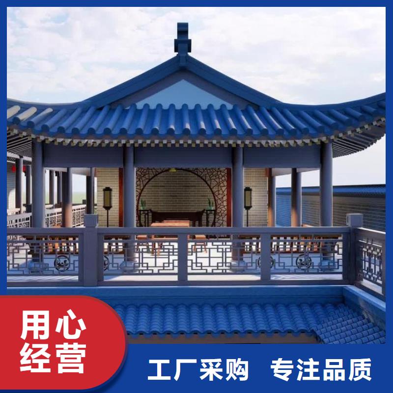 铝代木古建戗角口碑好产品细节