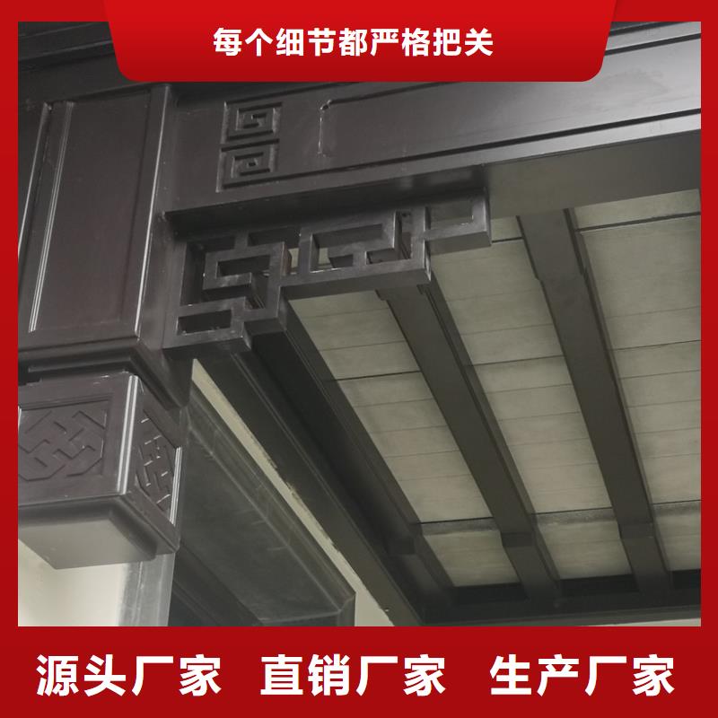 中式铝挂落来图定制产品实拍