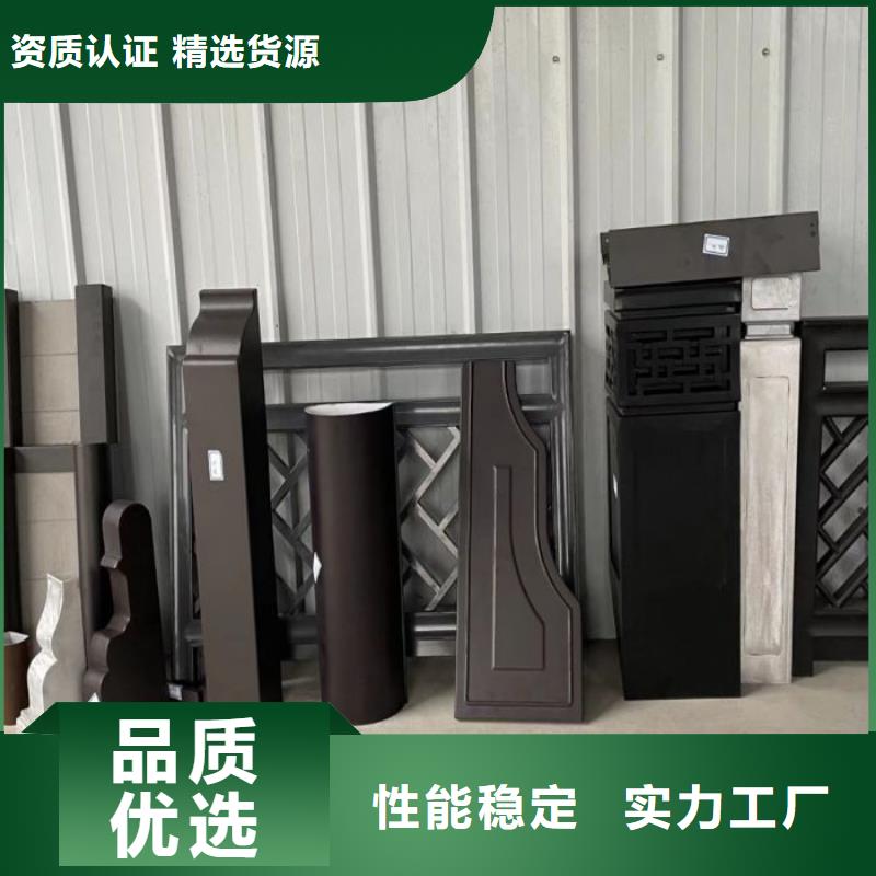 铝合金古建彩铝滴水槽实拍品质保障专业厂家