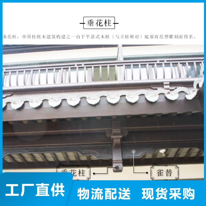 铝合金吴王靠有口皆碑