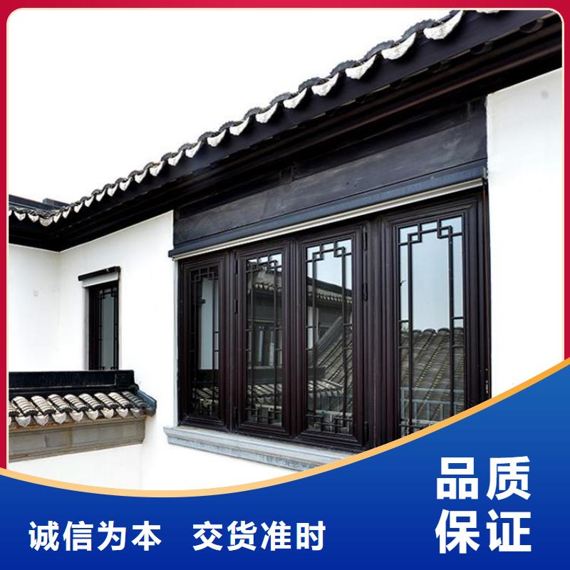 仿古铝挂落施工品质服务