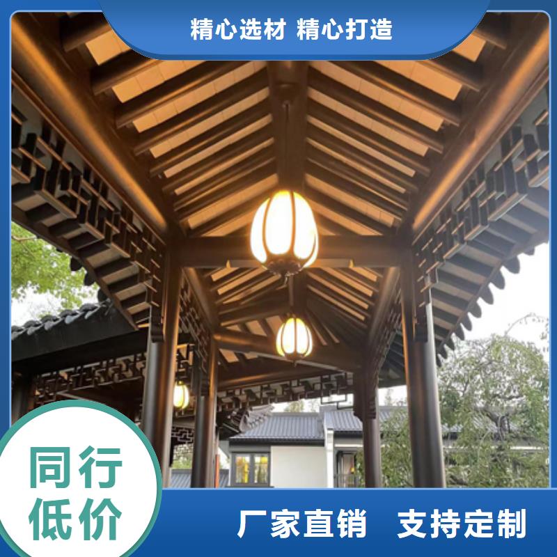 曲靖市铝合金铝代木古建实体大厂