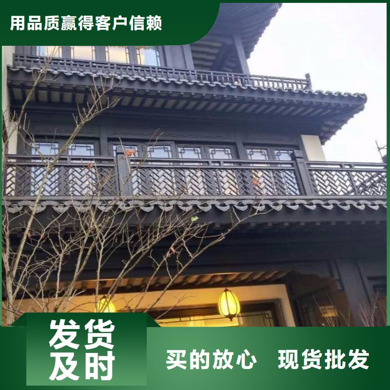 铝代木古建闸椽板口碑好同城品牌