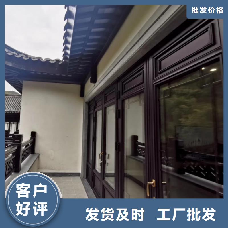 铝制铝代木构件来样定制细节严格凸显品质
