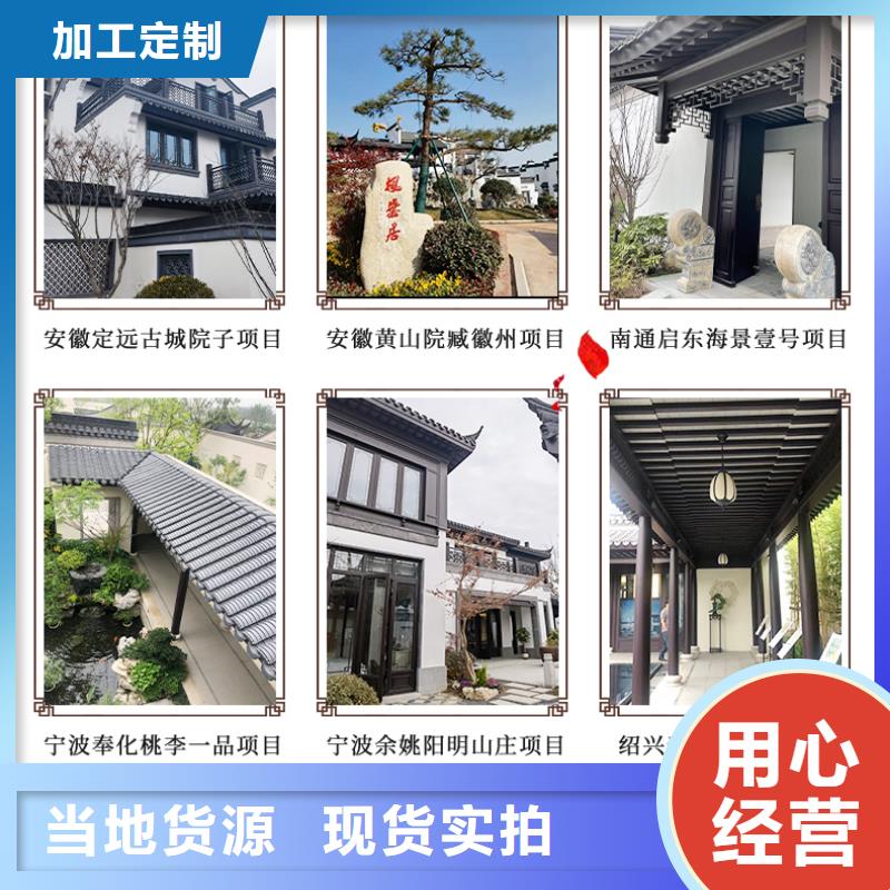 铝代木源头厂源头货