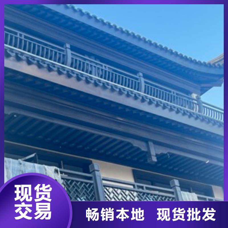 铝制铝代木构件欢迎来电现货交易